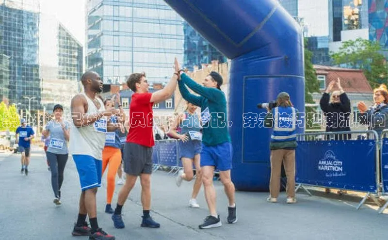 米乐YY易游下载视觉中国黑色球衣足球运动员的时尚搭配，穿着技巧和潮流风向