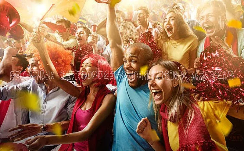 突破界限：深度2023年国际田径世锦赛亮点与趋势