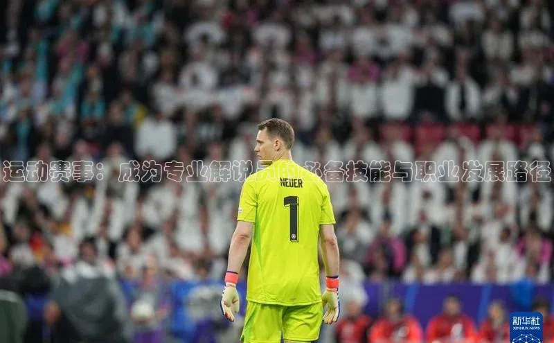 易游体育app下载