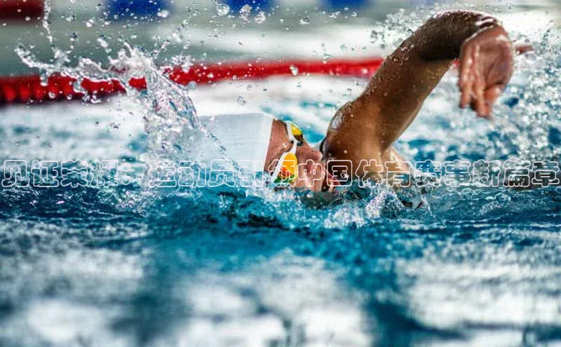 见证荣耀：运动员引领中国体育赛事新篇章