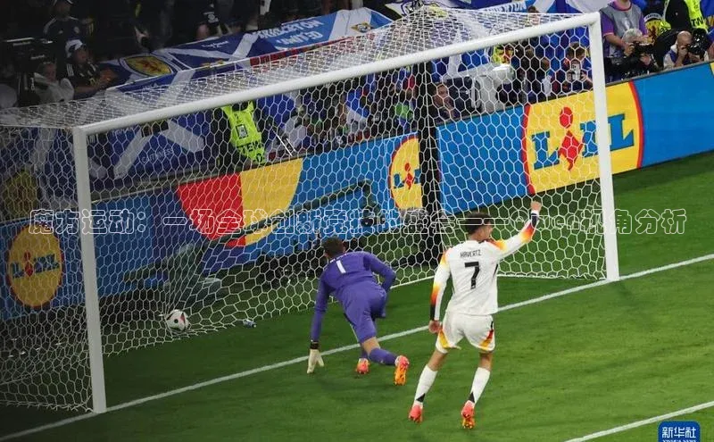 魔方运动：一场全球创新竞技的盛会——Qwen视角分析