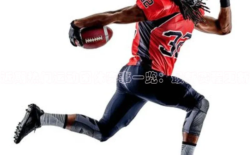 近期热门运动团体赛事一览：最新赛程更新