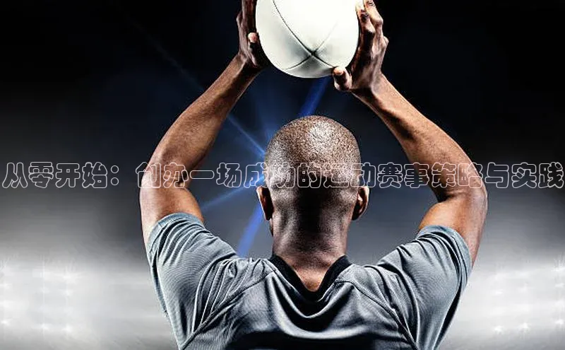 米乐m6官网app下载安卓