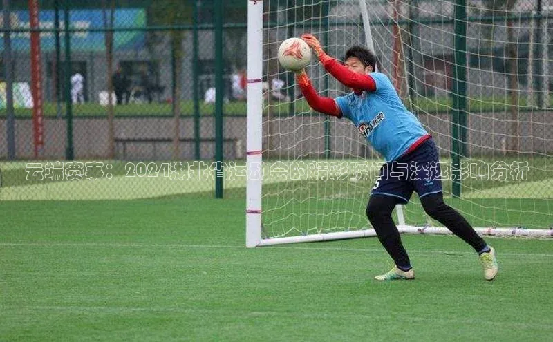 米乐yy易游体育