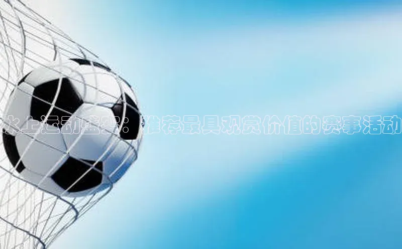 易游app官网登录入口