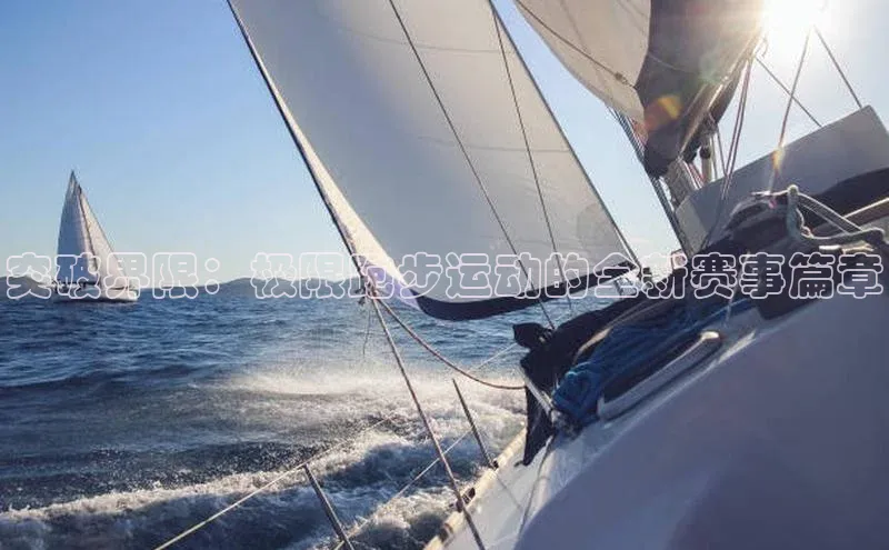 米乐yy易游体育