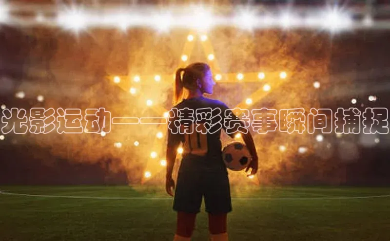 易游app官方下载