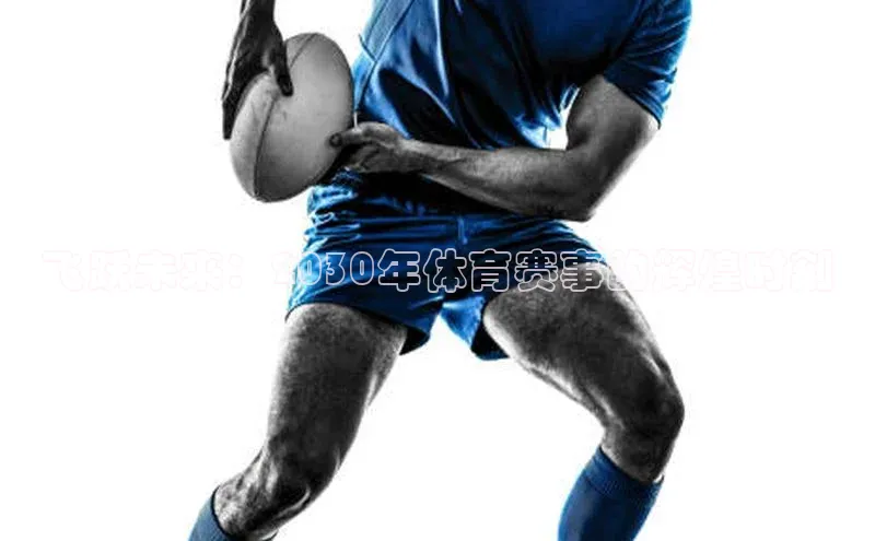 米乐m6小罗代言