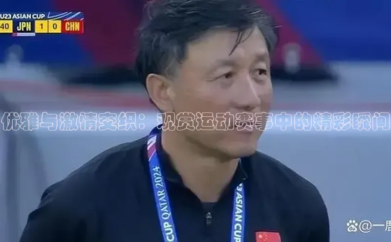 YY易游平台