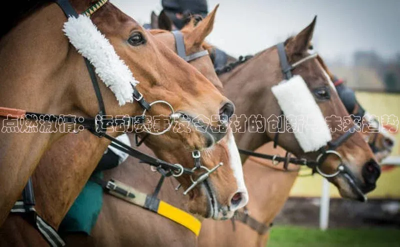 易游体育app官方下载