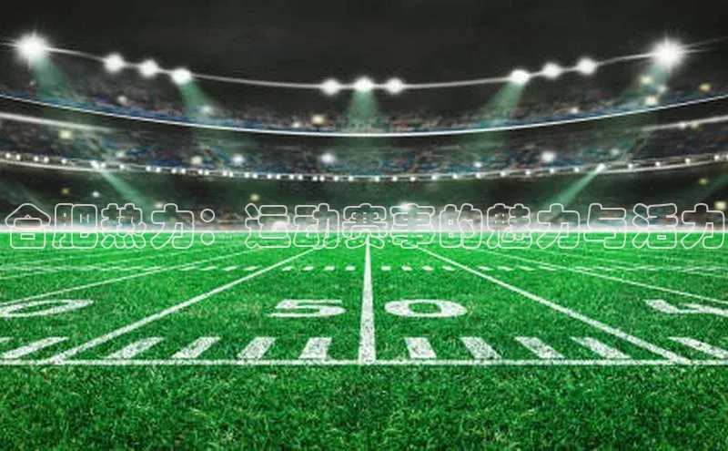 米乐yy易游体育交流app