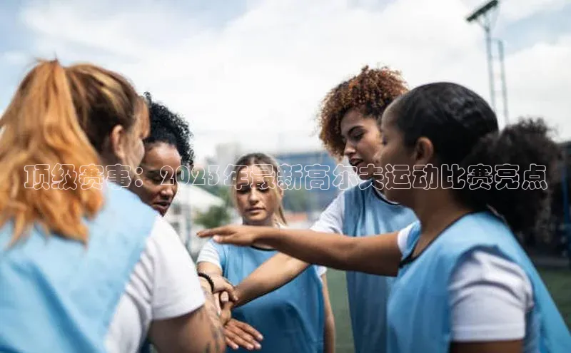 易游app官方下载