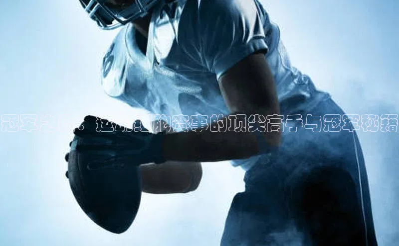 米乐易游官网登陆入口