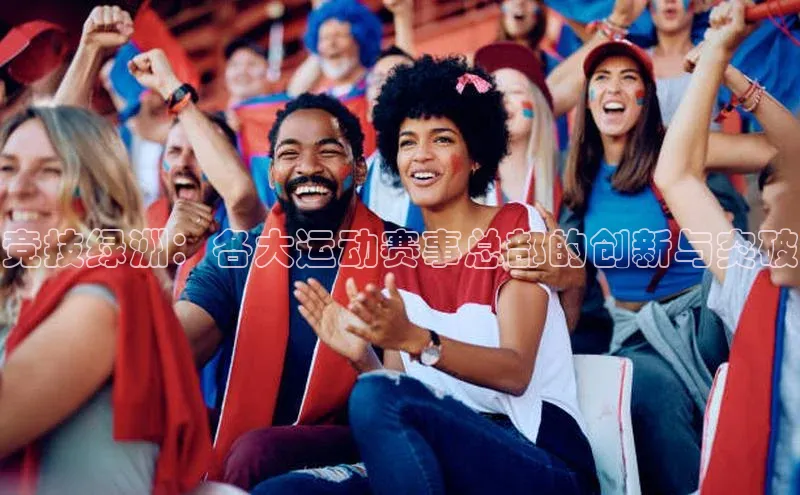 易游app官方下载