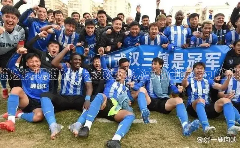 米乐m6小罗代言