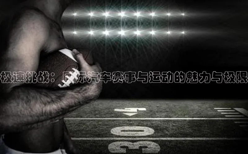 米乐m6yy易游
